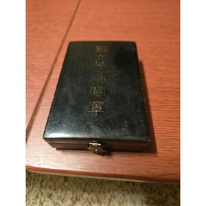 Vintage Japanese Order of the Sacred Treasure 6th Class Lacquer Presentation Box